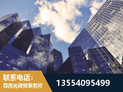 延吉-劳动纠纷律师