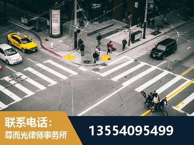 延吉-刑事诉讼律师
