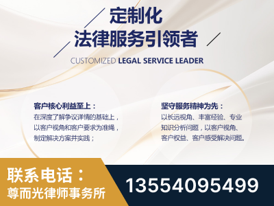 延吉-企业展示图
