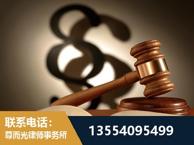 延吉-顶尖律师团队