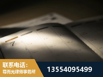 延吉-故意伤害罪辩护律师