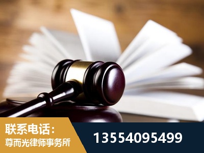 延吉-婚姻家事律师