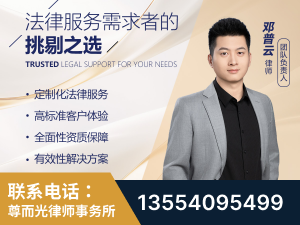 延吉-企业展示图