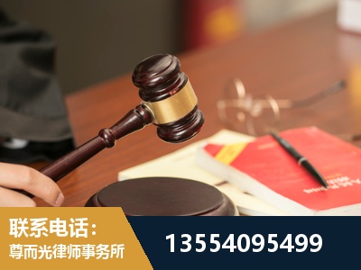 延吉-工伤赔偿律师