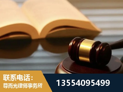 延吉-离婚财产分割律师