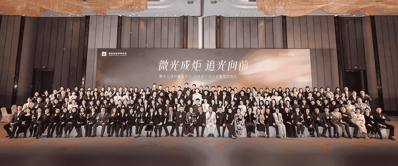 延吉-首屏背景图
