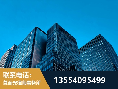 延吉-刑事案件律师