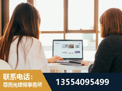 延吉-工伤认定律师