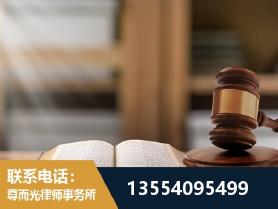 延吉-劳动仲裁律师