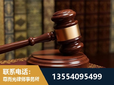 延吉-刑事辩护律师