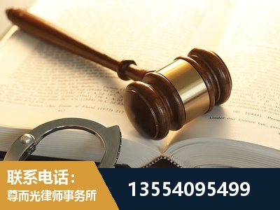 延吉-离婚律师