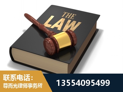 延吉-"法律 + 新媒体" 融合创新